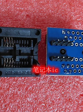 蓝色SOP8转DIP8适配器转换座 宽8位转接 可写25系列T60密码芯片