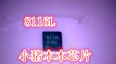 M25P16-VMP6G丝印25P16V6G