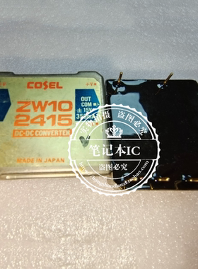 ZW102415   ZW10-2415   ZM102415  2W102415  直扦模块