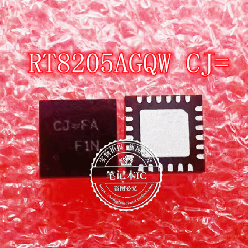 琴川日月集成电路ICCJ=FA