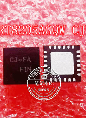 RT8205AGQW RT8205A 代码CJ= 新的 一个起售