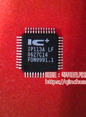 IP113A-LF  IP113A LF  QFP  NK80530KZ933512 SL7T3  新的