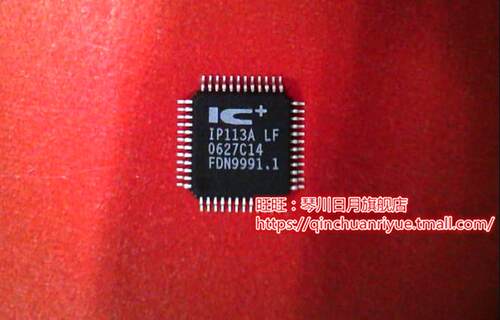 IP113A-LF  IP113A LF  QFP  NK80530KZ933512 SL7T3  新的