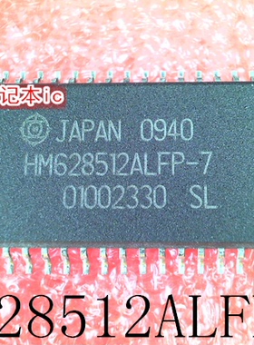 HM628512ALFP-7      HM628512     SOP32    新的    一个起拍