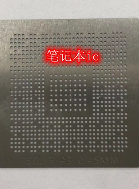 T30L-P-A3 T30L-ZP-A3 343S0593-A5 PM8029 PW8029 植球网 植锡网