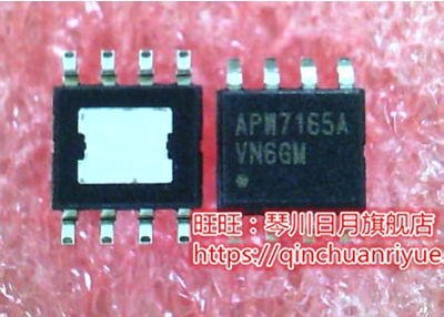 APW7165A MPQ4561DQ MP4561DQ-LF-Z MP4561DQ 丝印9CGD 9C开头 新