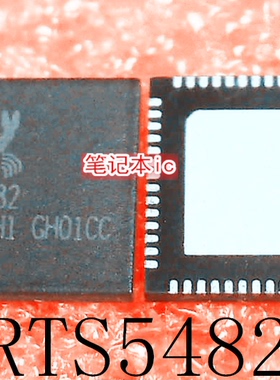 RTS5482-GRT   RTS5482   RTS5343     QFN封装      新的