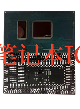 测好保上机i7-6660U SR2JL i7-6500U SR2EZ  i5-6300U SR2F0 QJ8M