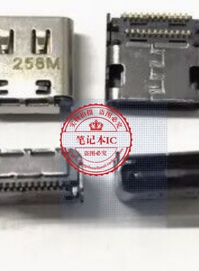 ThinkPad X1 Gen1 Nano TYPE-C尾插 电源接口充电头D242