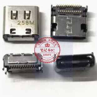 ThinkPad X1 Gen1 Nano TYPE-C尾插 电源接口充电头D242