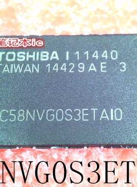 琴川日月TC58NVG0S3ETAIO   TC58NVG0S3ETAI0  TSOP48 新一个起售