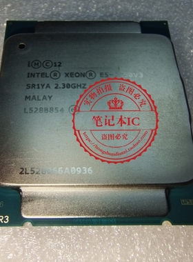 E3-1225V5 SR2LJ E5-2660V4 SR2N4 E5-2650V3 SR1YA 2683V3 SR1XH