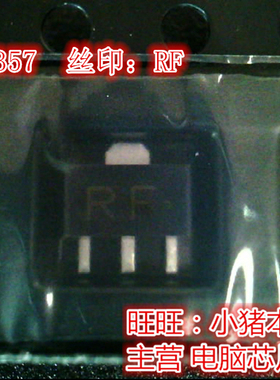 ZSC3357  2SC3357-TI  RF  SOP89 新的