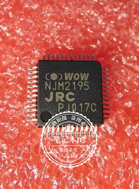 NJM2195   EG80960SA16   QFP封装   新的   一个起拍