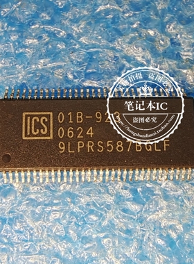 ICS9LPRS587BGLF 9LPRS587BGLF TSSOP  新的   一个起拍