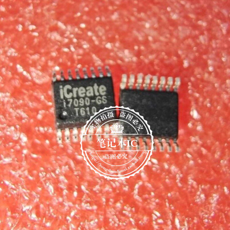 I7090-GS I7090GS 17090-GS 17090GS SSOP16封装 新的  一个起拍