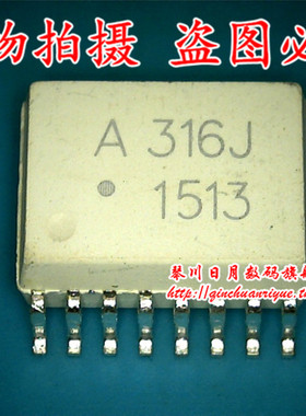 HCPL316J-500E  A316J  HCPL-0534 丝印534 0534 新的