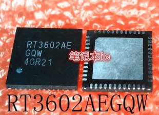 絲印5V= RT3612EBGQW RT3602AE 新 5V=6E QFN 5V=6J RT3602AEGQW