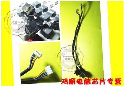 DX19 戴尔DELL VOSTRO 3450 V3450 带线电源接口 电源插座头