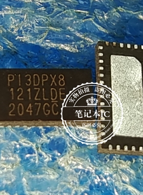 PI3DPX8121ZLDE P13DPX8  PI3DPX8121ZLDEX  121ZLDE TQFN40