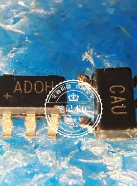 MAX4376FAUK 丝印ADOH  SOT23-5  新的 一个起拍