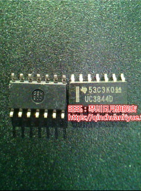 UC3844D UC3844DRZG  SOP14  AV80577SH0613MG AV80577SH0673MG新