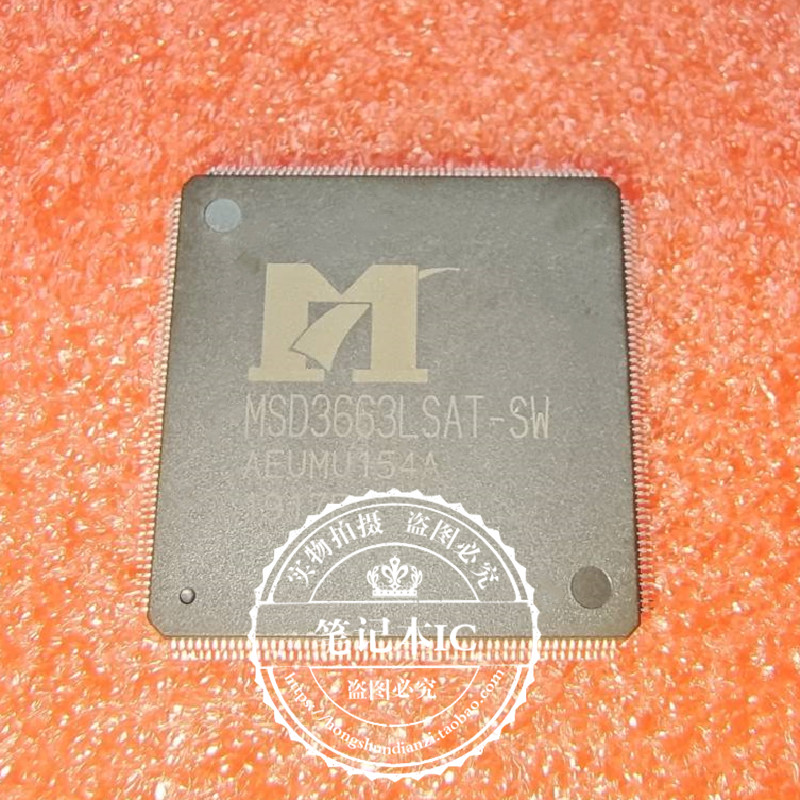 集成电路WSD3663LSAT-SWQFP