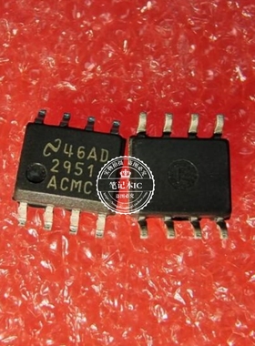 LP2951ACMC LP2951 ACMC  SOP8    新的一个起拍