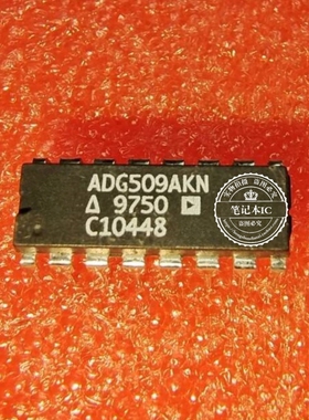 ADG509AKNZ   ADG509AKN   ADG509AK    DIP16 新的 一个起拍