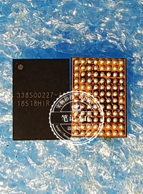 A1534 A1706 A1707 硬盘供电 IC 338S00205-A0 338S00227-A0