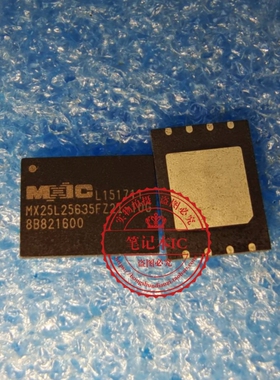 MX25L25635FZ2I-10G MX25L25635FZ21-10G  QFN