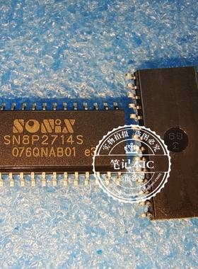 SN8P2714S SN8P2714 封装SOP-28单片机 新的  一个起拍
