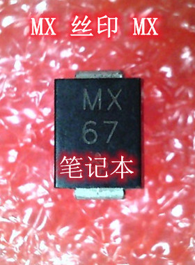 MX 丝印 MX 尺寸 长4.25MM宽3.5MM 厚2.37MM RTD2483TD IC 新的