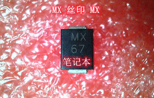 MX 丝印 MX 尺寸 长4.25MM宽3.5MM 厚2.37MM RTD2483TD IC 新的