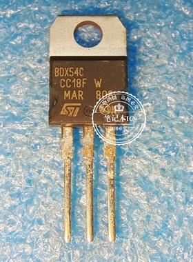 BDX54C 功率晶体管 直插TO-220 新的  一个起拍