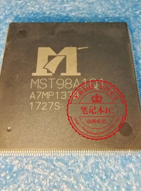 MST98A1Q1  MST98A1QI   MST98A1O1    QFP    新的  一个起拍