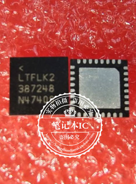 LTC3872EUH-48 丝印387248    LT3872EUH-48   QFN  新的一个起拍