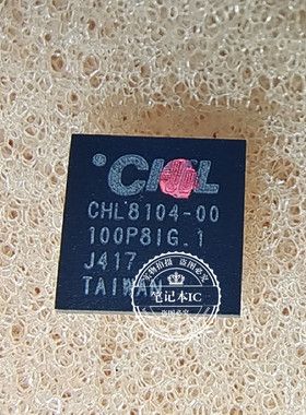 CHL8104-00  BD4225NUX-E2  ALC1316-CG ALC1316  QFN  新的