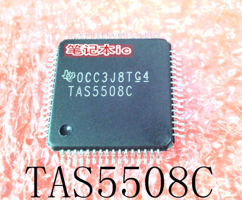 琴川日月TAS5508CPAGR
