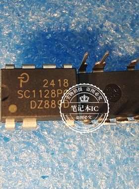 SC1128PG  SC112BPG SC1128PG-TL  变频板开关电源芯片 直插DIP