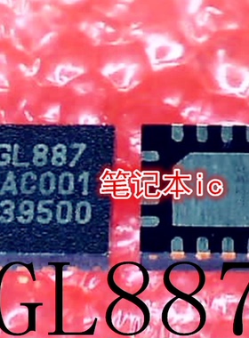 GL887   GL887-OCG  GL887-0CG  VPM2SM   QFN封装     新的