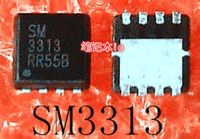 SM3313NSQGC-TRG SM3313 3313 QFN封装新的-封面