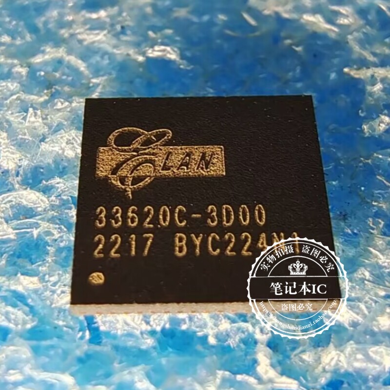 33620C-3D00 33620C-3DOO QFN68 触摸芯片 全新原装