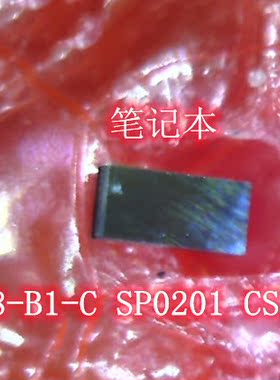ESD108-B1-C SP0201 CSP0201封装 ISL95854H  IC 新的