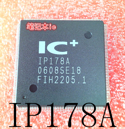 IP178AEPM1270F256C5N集成电路