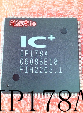 IP178A  1P178A   QFP  EPM1270F256C5N  EPMI270F256C BGA  新的