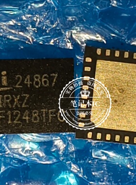 ISL24867IRXZ 24867 ISL24867 QFN全新原装