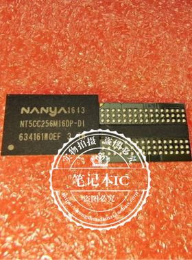 NT5CC256M16DP-DI NT5CC256M16DP-D1 NT5CC256M16DP-DIT BGA封装