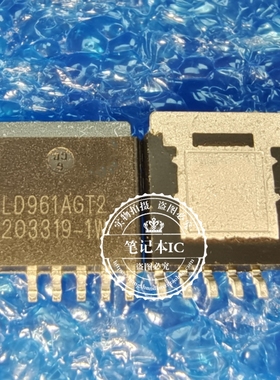 包邮 全新 LD961AGT2 LD961AGTZ LD961AG  TO-263-6汽车电脑板IC