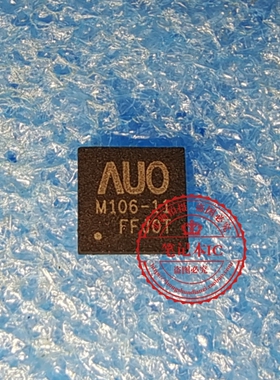AUO M106-11 AU0-M106-11 AUO-W106-11   M106-28 MI06-28   QFN